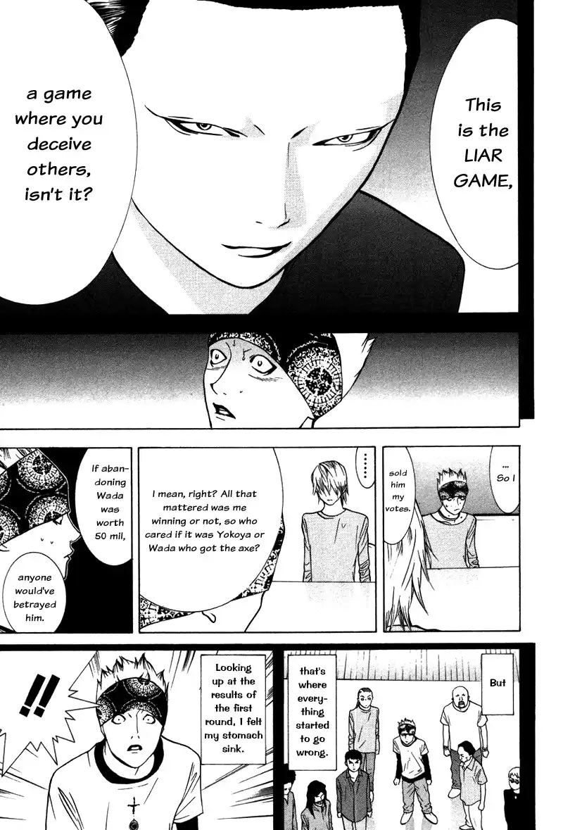 Liar Game Chapter 47 7